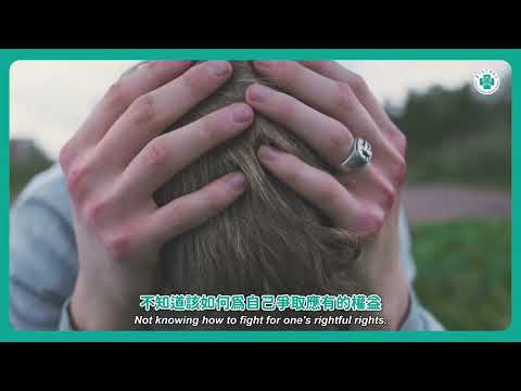 受傷後，勞動能力減損怎麼辦？ │職業醫學科 林宇力醫師