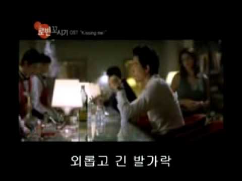 [MV] Kissing Me - Daniel Henney + Alex(Clazziquai) Feat. Uhm Jung Hwa (Korean sub)