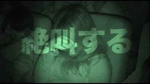 映画『ラスト・エクソシズム』ー絶叫ー