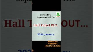 Kerala PSC Departmental Test Hall Ticket Out- 2026 January |Admission Ticket -Important Instructions