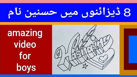 Write name of Hasnain in 8 styles | how to draw Hasnain name in calligraphy | your name |handwriting