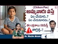 Dr. Wasim Akram : Chicken Pox in Children - Early Signs Parents Must Not Ignore | SumanTV Usha