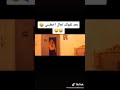 انتي مهبوله