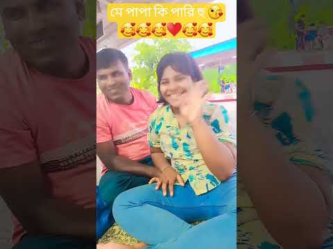 kemon lagche amake?? 😘♥️ #funny #youtabar #instagram #comedy #viral #dance #love  #lifeisbutadream 🥰