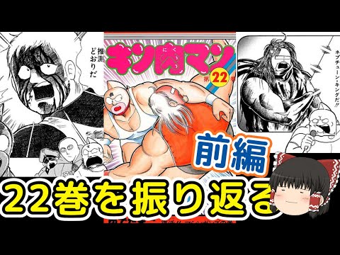 キン肉マンまとめ キン肉マン』より“伸縮自在のバネ超人”スプリングマンの ソフビ