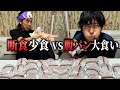 1日断食した少食と腹パンのトドで大食い対決したら波乱の展開にwww