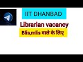 IIT DHANBAD VACANCY LIBRARIAN TEACHER 