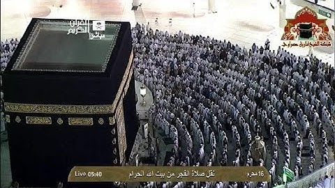 من روائع فجريات الشيخ عبدالله الجهني تلاوة رائعة من سورة الدخان فجر 15 محرم 1435هـ