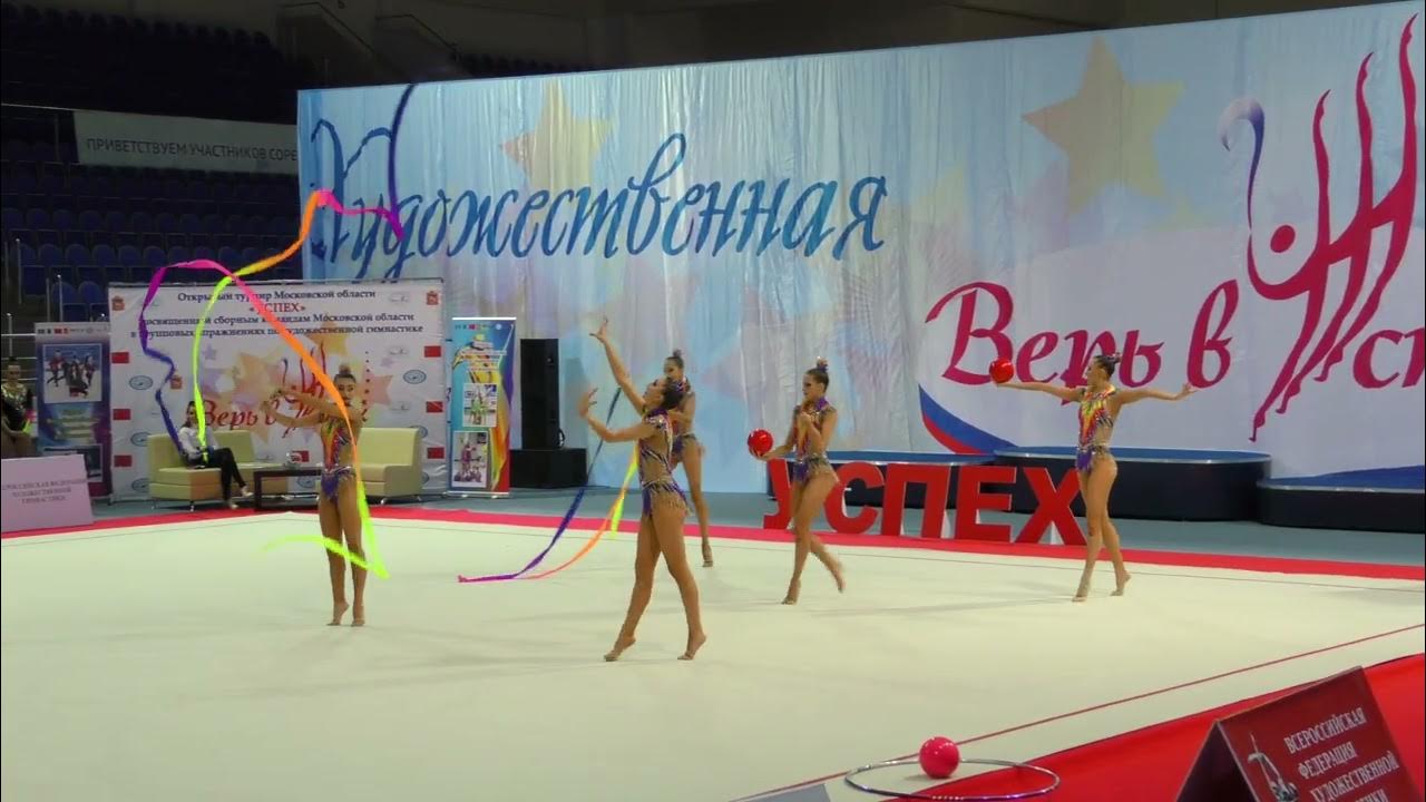 ГАУ НСО художественная гимнастика