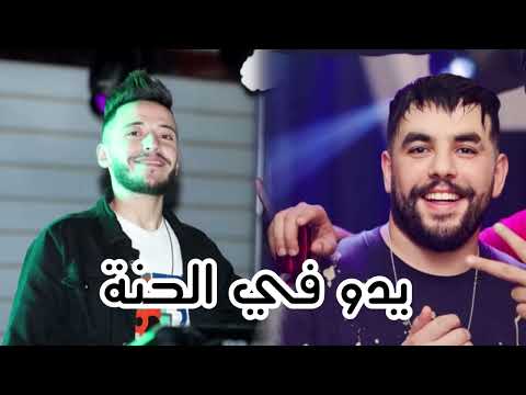       يدو في الحنة