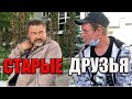 РадиоБашка Старые ДРУЗЬЯ / Савеловский вокзал / День бомжа ТВ