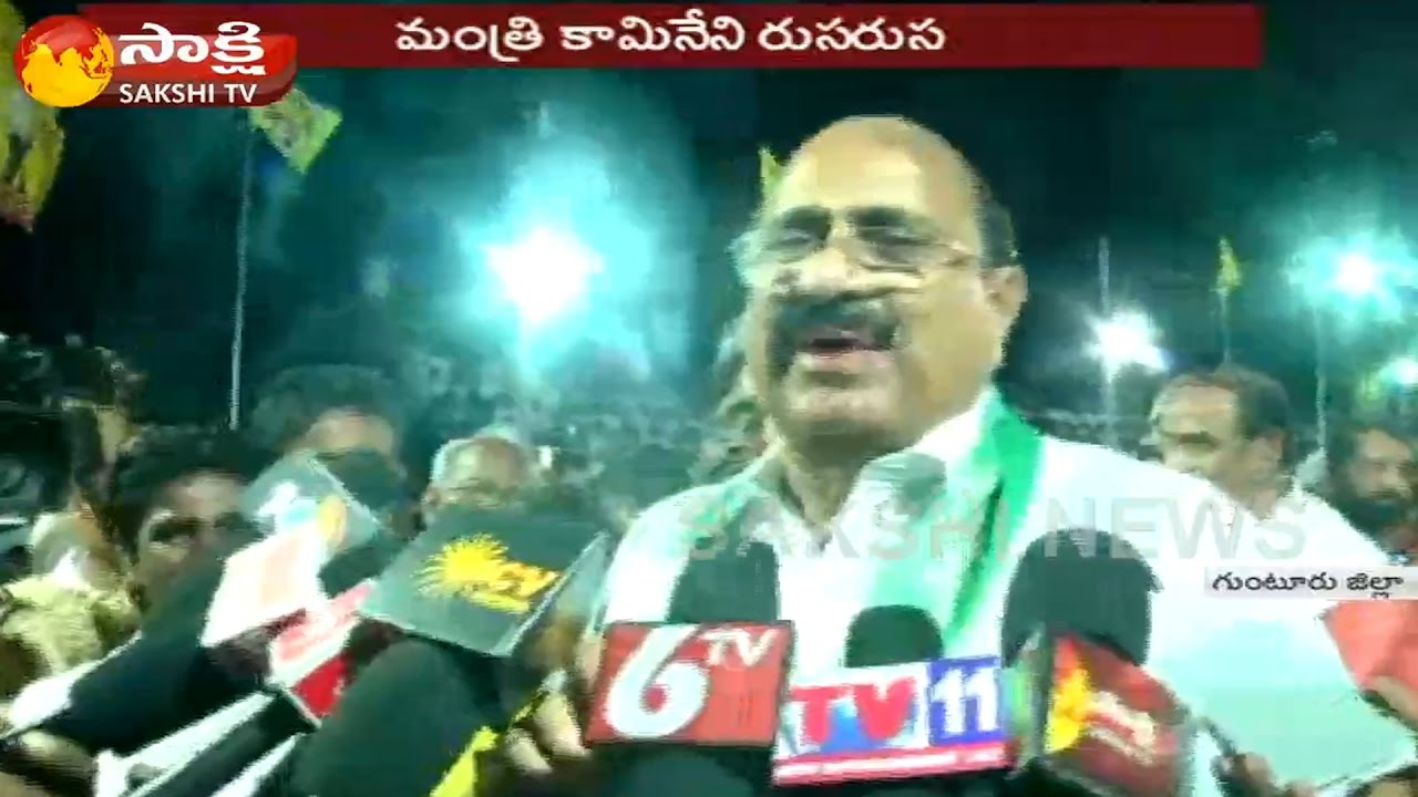 Minister Kamineni Srinivas Fire On Media || Tenali Market Yard