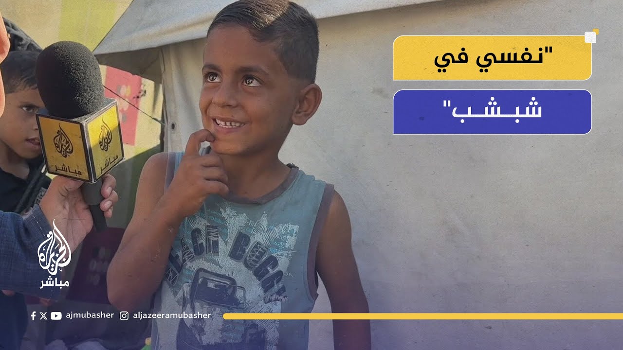 "نفسي في شبشب".. طلب طفل غزة "محمد" الذي يمشي حافيًا يلخص المأساة
