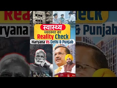 People will drive BJP from Haryana | #aapharyana #anuragdhanda