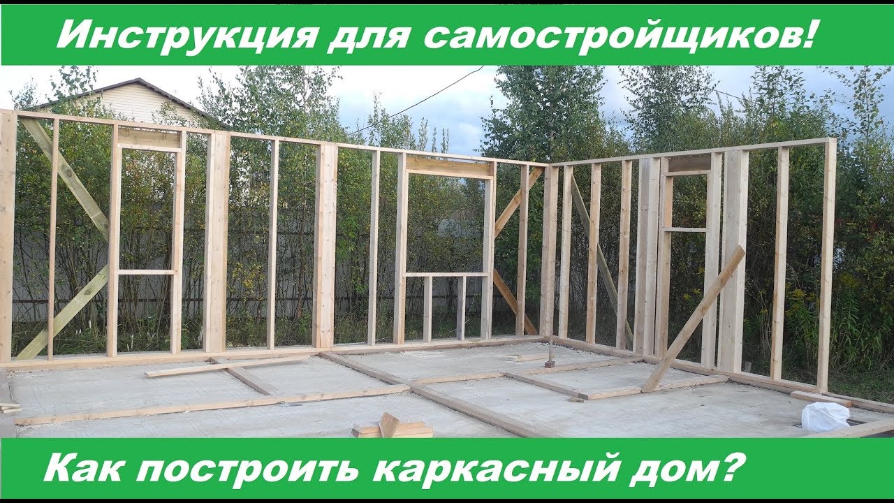 Строим дом своей мечты: пошаговые инструкции по строительству дома