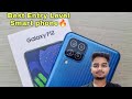 Samsung galaxy f12 review and specs 🔥/ Best Entry Level Smart phone ?
