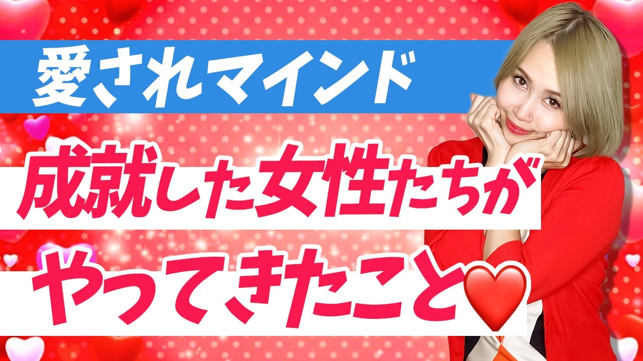 不倫の恋から成就した女性達がやってきたこと