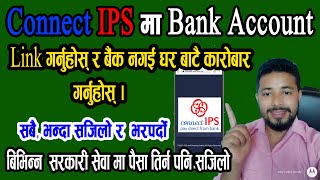 Link Bank Account on Connect IPS । सजिलै Back Account Link गरि काराेबार गर्नुहाेस । Connect IPS