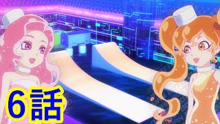 【キャップ革命ボトルマン】 第6話 『飛べ！ゴールへ向けたロングシュート』