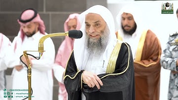 تلاوة فضيلة الشيخ د. فيصل غزاوي من صلاة المغرب 29 جمادى الآخرة 1444هـ.