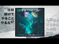 DJ RYOW『Sky's the limit feat. RIRI, SALU, SOCKS』【Lyric Video】