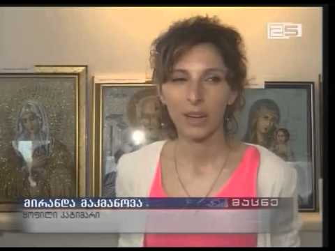 „ყოფილი პატიმრების, პრობაციონერების და პატიმრის ოჯახის წევრების მხარადჭერის“ პროგრამა