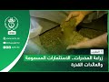 المغرب زراعة المخدرات الاستثمارات المسمومة والعائدات القذرة المغرب زراعة المخدرات الاستثمارات المسمومة والعائدات القذرة