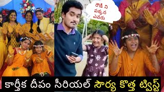 Karthika Deepam Serial Shourya Latest Photossaszone