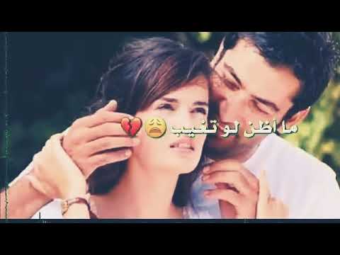 اغنيه انت اول حبيب وانت اخر حبيب