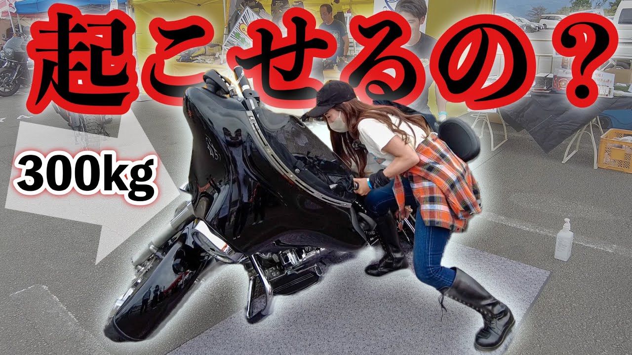 Я побывал в BLUE SKY HEAVEN впервые за 4 года! Харли-Девидсон