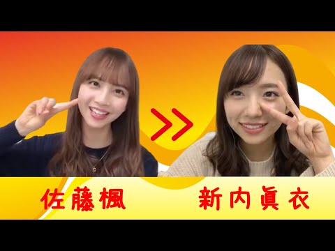 [Nogi-obi Homework] From Kaede Sato to Mai Shinuchi (01/24/19-01/25/19)