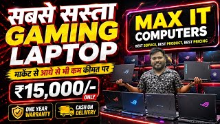 Gaming Laptop & MacBook | Second Hand Laptop Market in Delhi | Used & Refurbished Laptop In Delhi