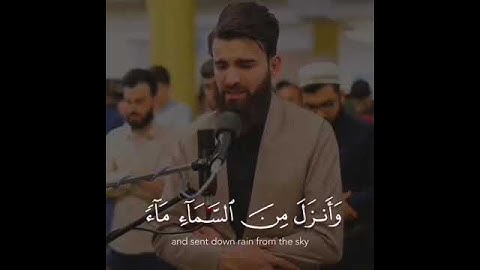 سورة إبراهيم 🌷القارئ عبيدة موفق, Obaida Mufaq