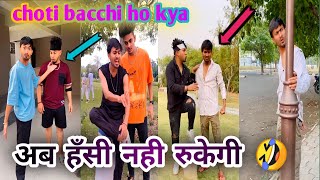 Choti bacchi ho kya 🤣 ||tijara vines 01|| new comedy video🤣 trending 2022 comedy video🤣