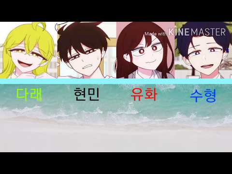 잉여특공대 보이스캐스팅 //《Toy Story (Feat 지라라, 류현준, 고결, 휴복)》