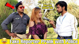 Fake reporter prank with Fake  police | @AJAhsan