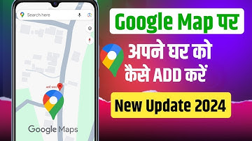 Google Map me Location Kaise Add Kare | Google Map me Apna Address Kaise Dale 2024