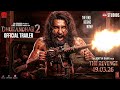DHURANDHAR 2 - OFFICIAL TRAILER |THE REVENGE |Ranveer Singh| Emraan Hashmi | Aditya Dhar | new ai