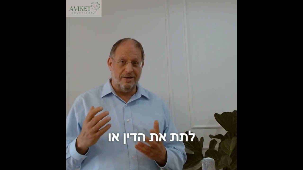 האם צמחי מרפא יכולים לרפא מחלות? הקשיבו לדבריו של פרופ' סמואלס, המומחה בתחום – חובה!