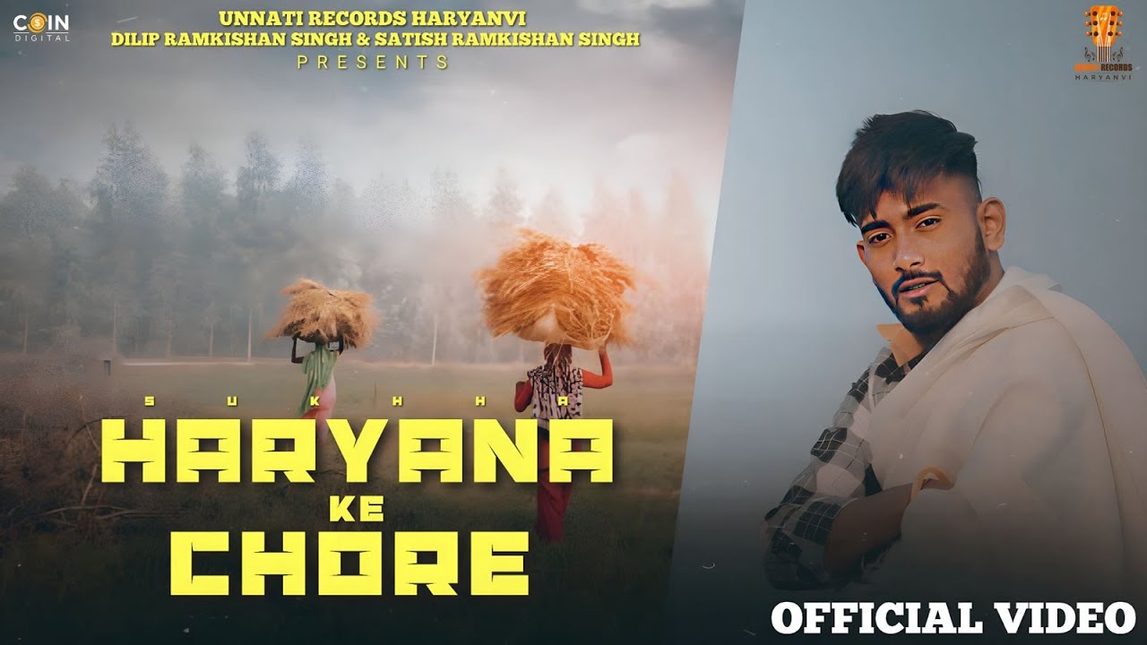 Haryana Ke Chore (Official Video) Sukhha | Jai v | Sameer Malik | New Latest Haryanvi Song 2023