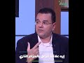 Shingles with Prof Dr Ahmed Bakir mp3