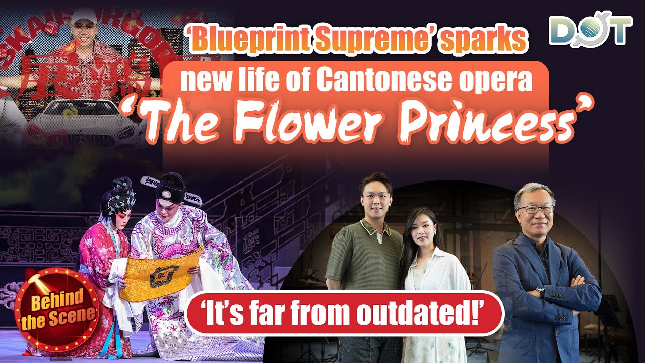 'Blueprint Supreme' sparks new life of Cantonese opera 'The Flower ...