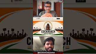 @MrBeast cockroach janta party ke liye baat ho rahi hai #cjpviral #cockroacharmy #viral #explore