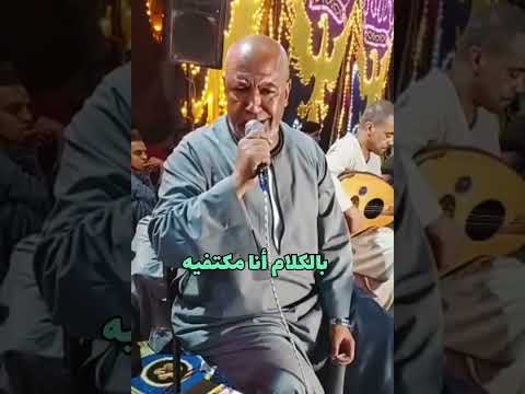 ياسر رشاد عيب قلتله لم عينك بطل النظره العفيه هي فاتحه بيني بينك بالكلام أنا مكتفيه