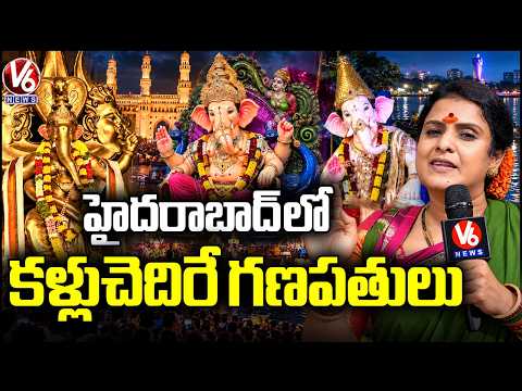 Chandravva Visits Variety Ganesh Pandals Across Hyderabad | Natya Ganapathi | Lakshmi ganapathi | V6 - V6NEWSTELUGU
