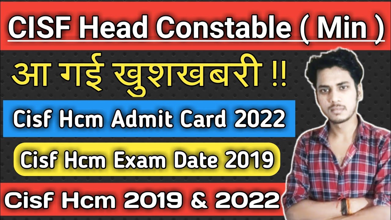 CISF Hcm Admit Card 2022🔥| Cisf Hcm Exam Date 2019 | Cisf Hcm 2019 Exam Date Update
