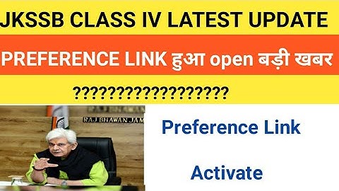 Jkssb Class iv latest update | class iv 2nd list update | Jkssb class iv preference link