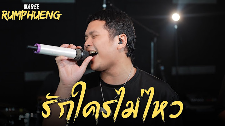รักใครไม่ไหว - Three Man Down Cover (นารีรำพึง) Live session