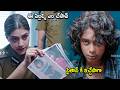 Mamta Mohandas & Arunamshu Dev Interesting Scene | Telugu Movies | Cinema Chupistha