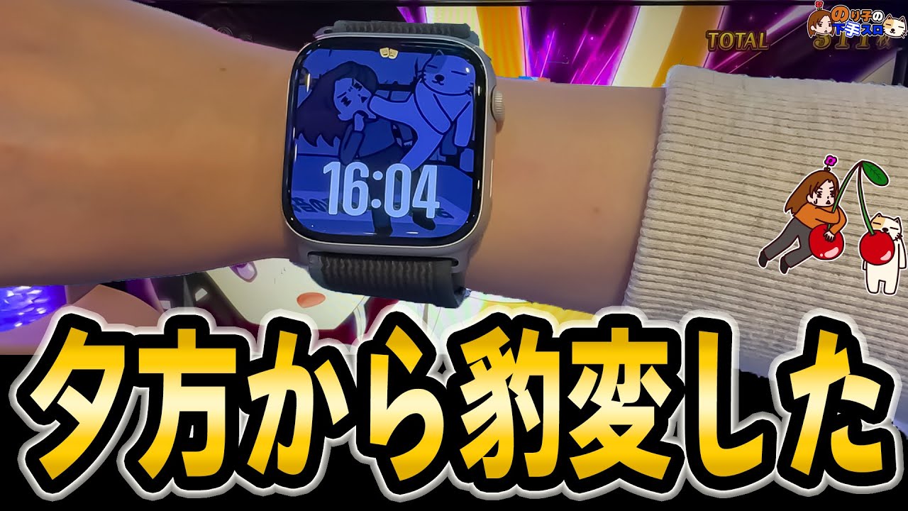 頼む！高設定だと言ってくれ！+月間収支発表